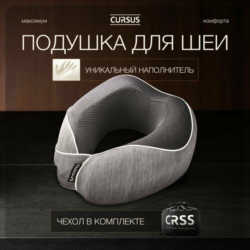 CURSUS, темно-синий