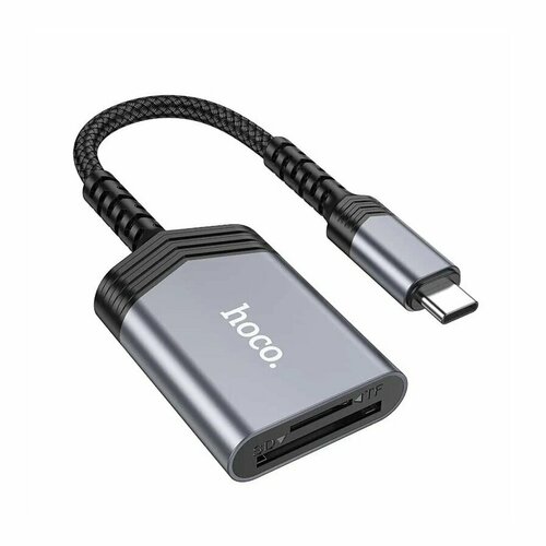 Картридер Hoco UA25 Type-C адаптер переходник для карт памяти SDTF 2Tb metal gray 1100₽
