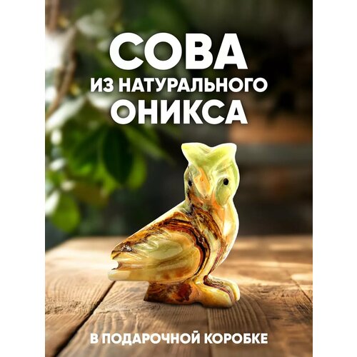 Фигурка декоративная из натурального камня сова
