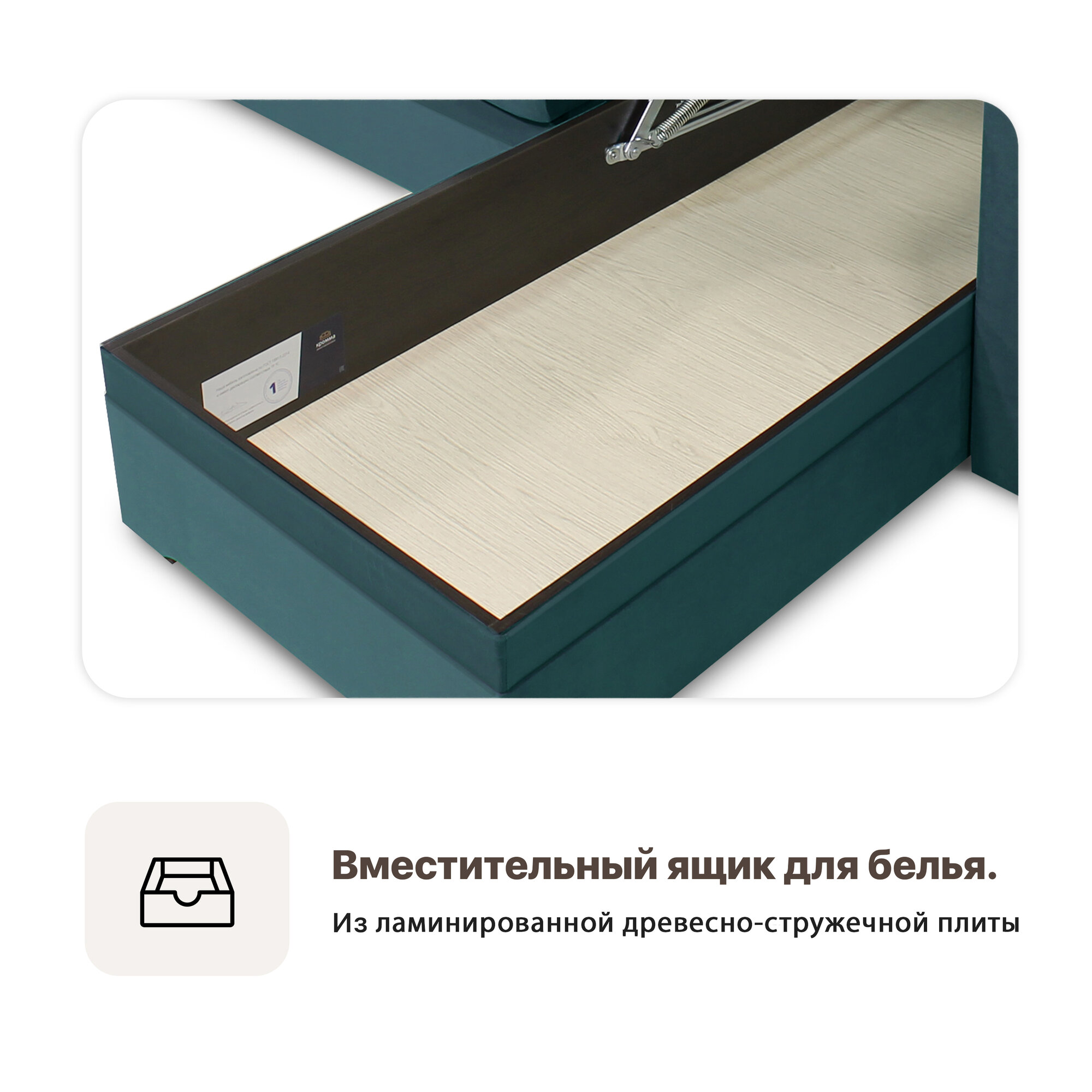 Угловой диван - кровать Кромма Инвуд Лайт, двухместный диван, универсальный угол, изумрудный — фото 1