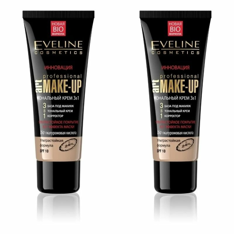 Eveline Cosmetics Тональный крем 3в1 Art PROFESSIONAL MAKE-UP, Натуральный, 30 мл, 2 шт