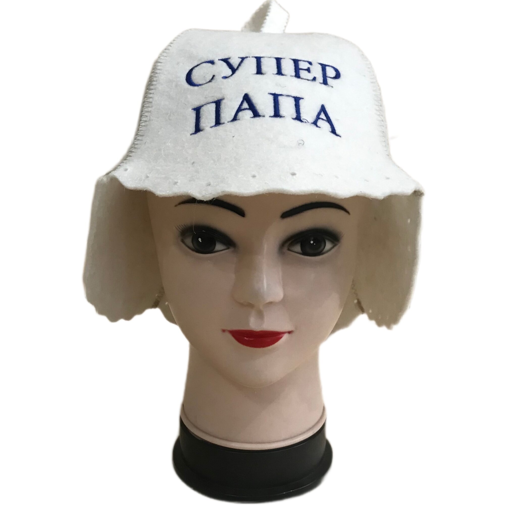 Шапка для бани "Супер Папа" из войлока, с вышивкой, 23х25 см