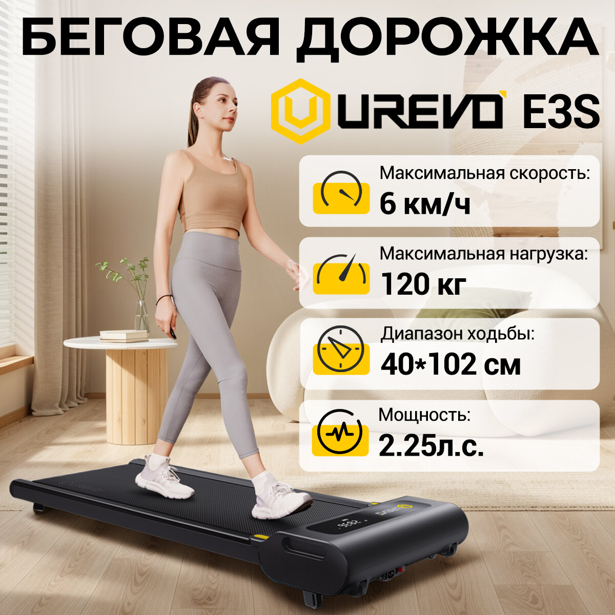 Steelflex 2700 treadmill price sale