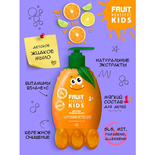 Фрутомонстры Жидкое мыло детское Апельсин Mega monsters 400 мл 1 257₽