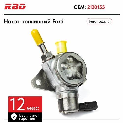 ТНВД Форд Фокус 3 Экоспорт 2.0 150 160 л. с. MGDA XQDA Топливный насос высокого давления 2120155