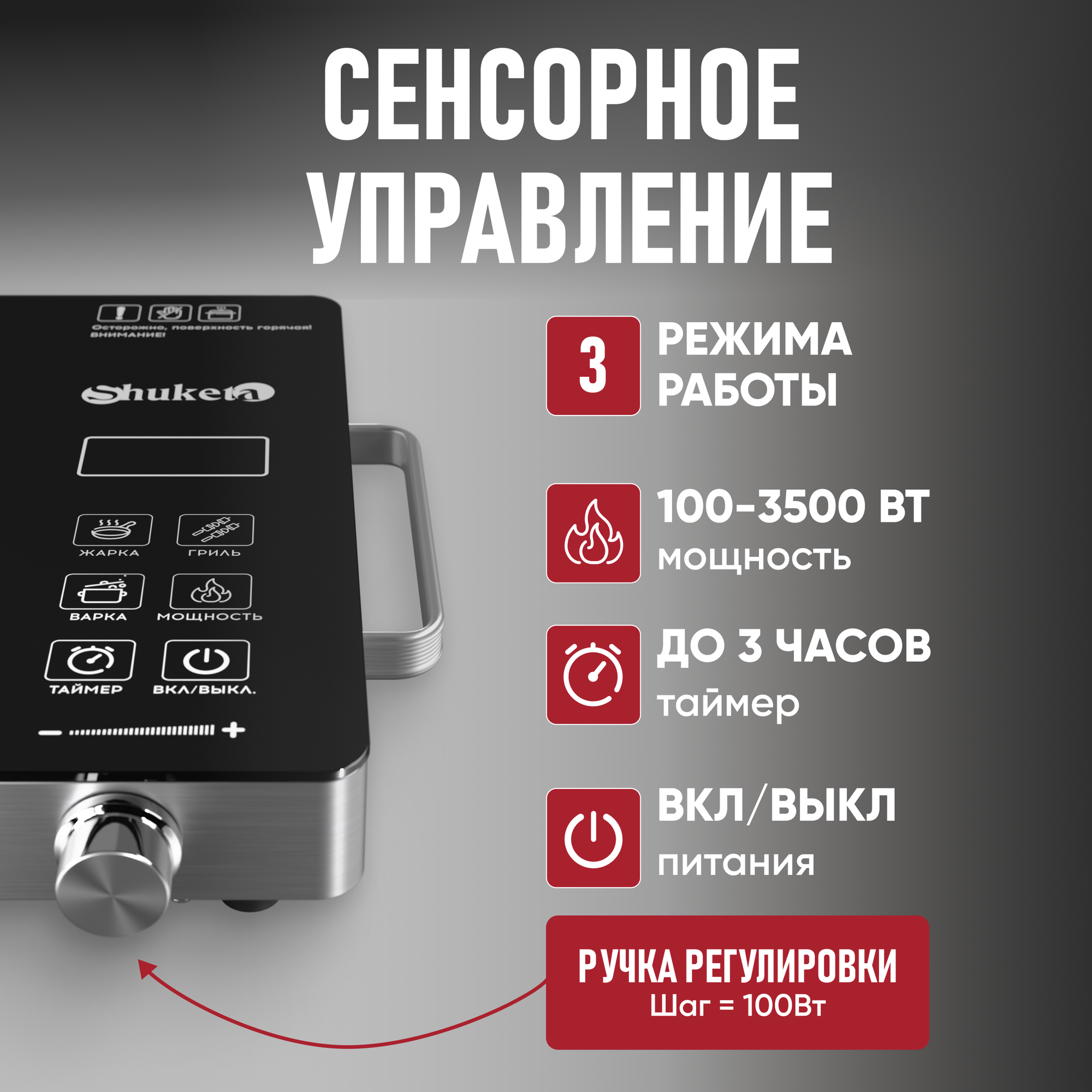 Изображение Плитка электрическая настольная для дома и дачи, мощная, компактная