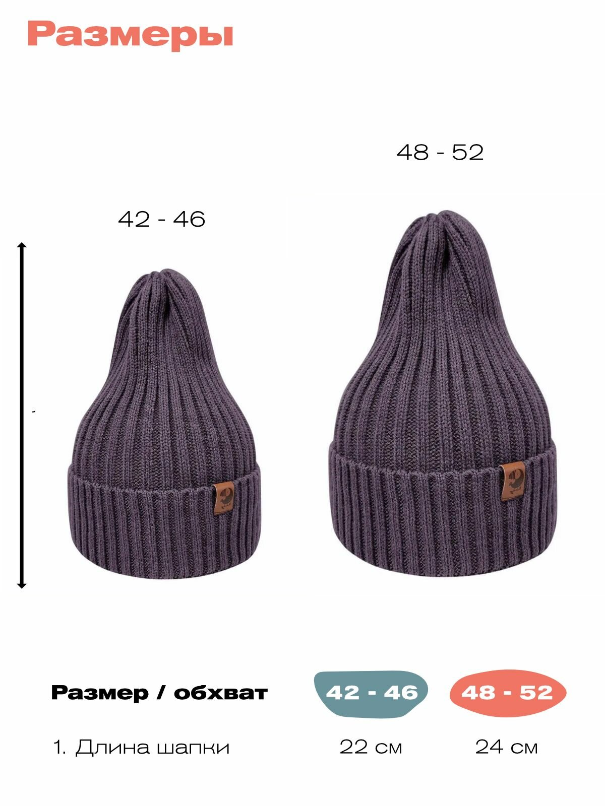 Шапка-бини TOUCANKIDS Базовая коллекция для девочек, размер 50-52, черный — фото 1