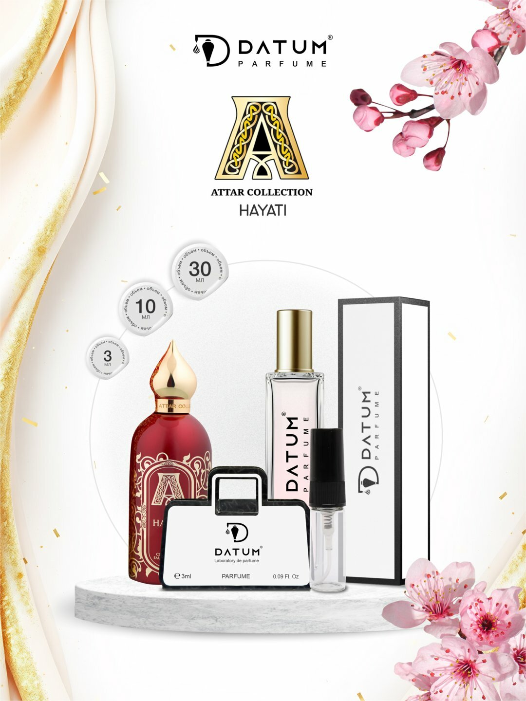 Духи Datum Parfume Hayati, унисекс, 10 мл, флакон с дозатором,