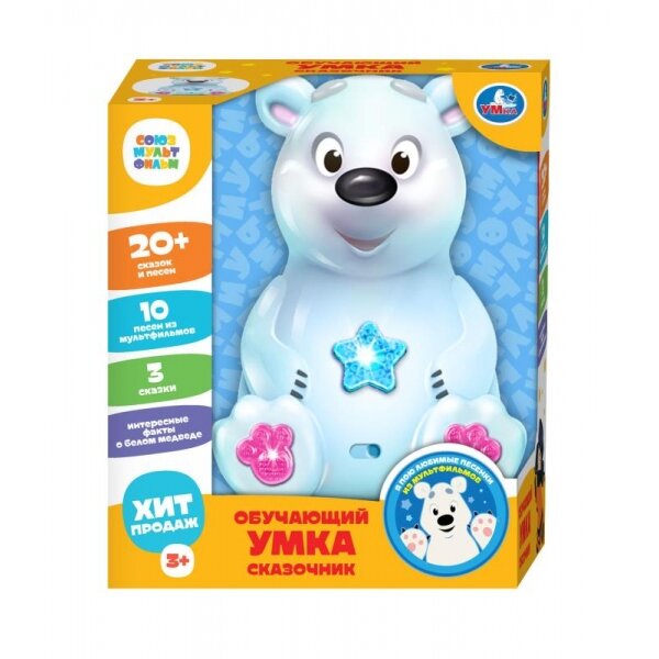 Сказочник "Умка" 20+ сказок и песен, Союзмультфильм УМка HT1236-R-NW