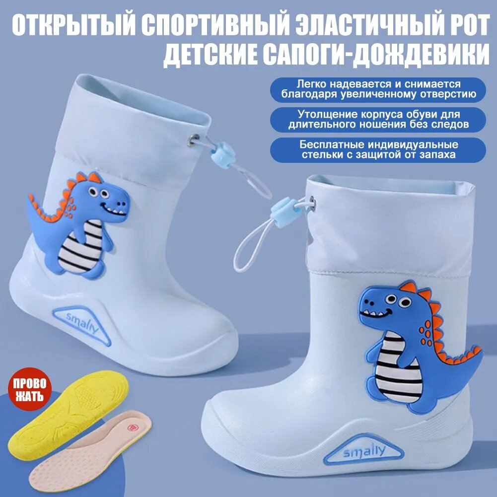 Комбинезон-дождевик размер 18cm  белый