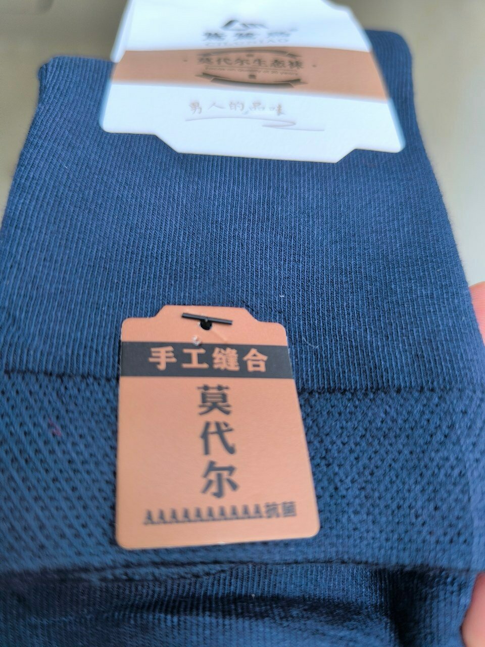 Носки  41-44, комплект