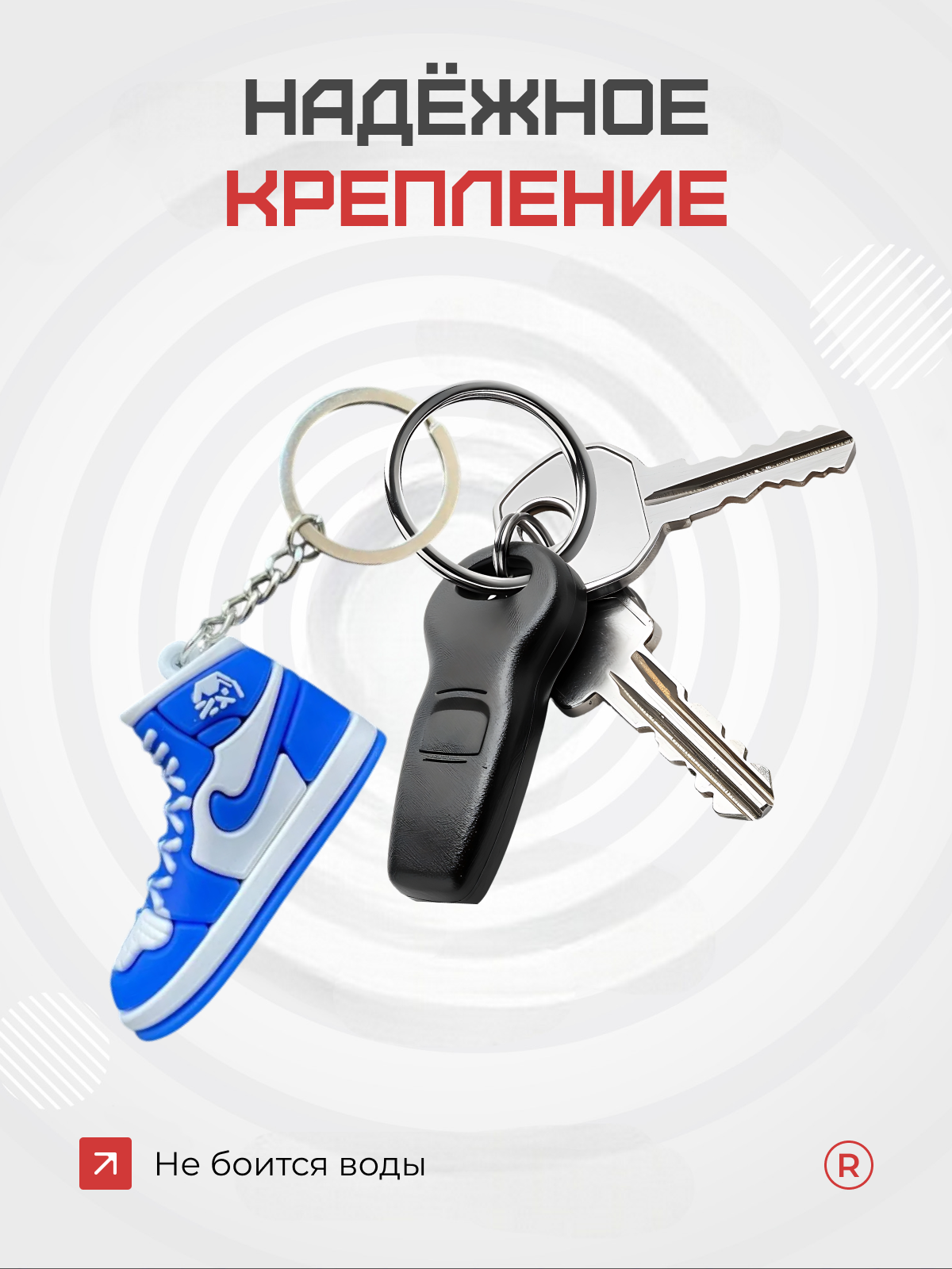 Брелок remove, темно-синий — фото 1