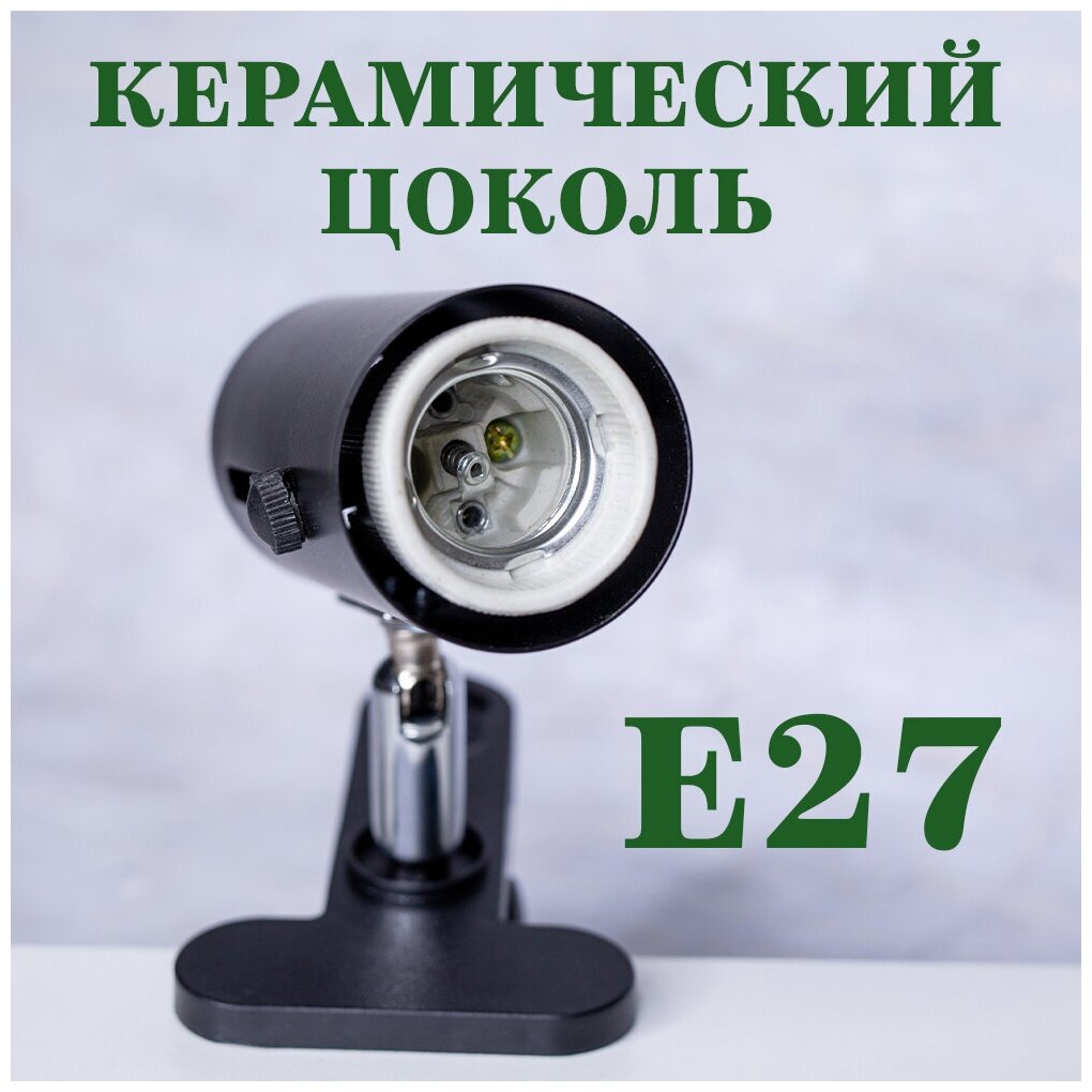 Короткий светильник для террариума с поворотным плафоном, лампочка с UVA, UVB лучами в подарок - фотография № 4