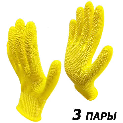 3 пары. Перчатки рабочие Master-Pro микротач желтый, нейлоновые с ПВХ покрытием, размер 8 (S-M) перчатки нейлоновые сенсорные с пвх покрытием 3 пары