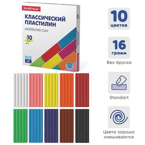 Пластилин 10 цветов 160 г ErichKrause Basic в картонной упаковке 482₽