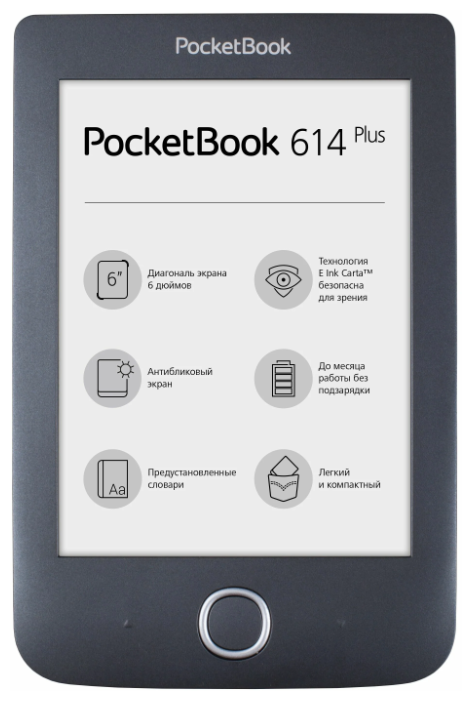 Электронная книга PocketBook 614 Plus 8 ГБ фото 1