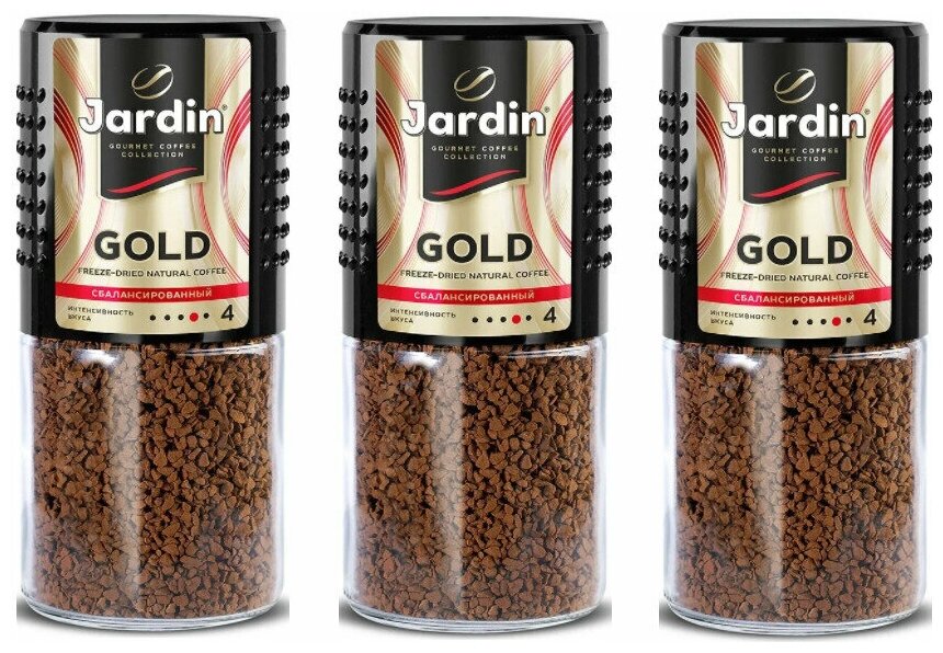 Кофе растворимый JARDIN Gold сублимированный, ст/б, 95 г (3 упаковки) - фотография № 1