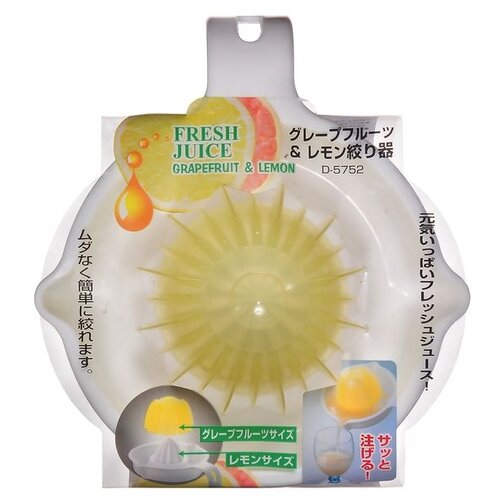Соковыжималка для цитрусовых / ручной пресс для апельсинов, лимонов, D-5752, Sanada