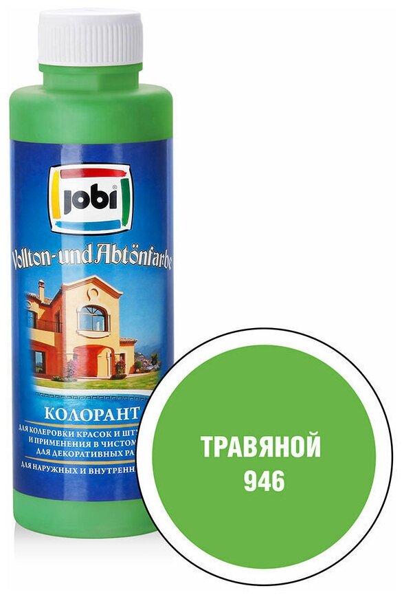 JOBI Колорант № 946 травяной -30С (500мл)