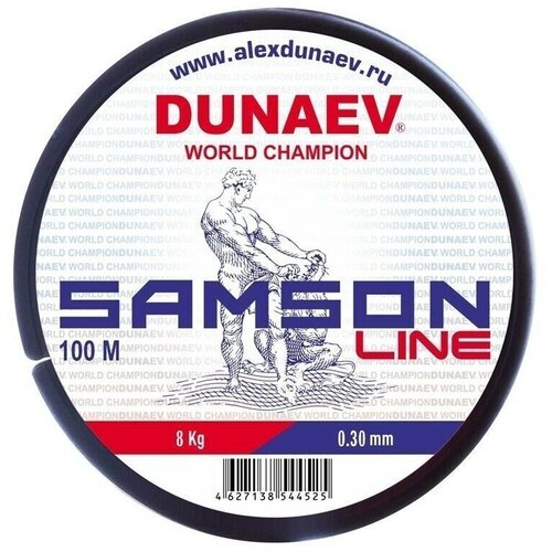 Леска Dunaev SAMSON 100м 0.30мм