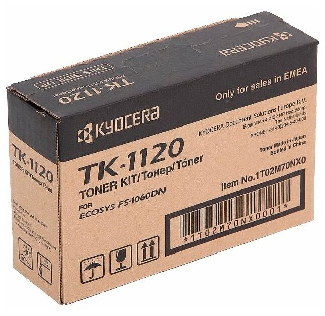 Тонер-картридж Kyocera TK-1120 1T02M70NX1 для FS-1060DN/1025MFP/1125MFP 3000 стр