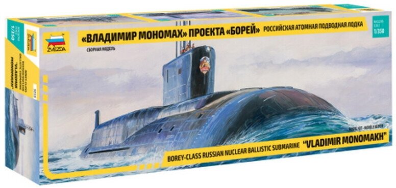 Сборная модель ZVEZDA атомная подводная лодка "Владимир Мономах" проекта "Борей" 1:350
