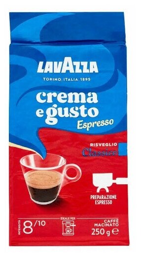 Lavazza Crema e Gusto Espresso Classico кофе молотый 250г в/у (3909)