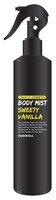 Средство для тела PAMSWELL Глубоко питающий и увлажняющий Body Mist Sweety Vanilla, 300 мл