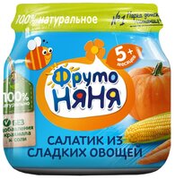 Пюре ФрутоНяня Салатик из сладких овощей (с 5 месяцев) 80 г, 12 шт.