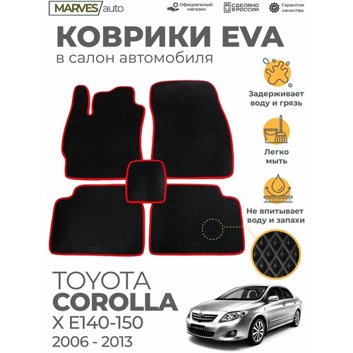 Коврики EVA (ЭВА, ЕВА) в салон автомобиля Renault Logan от 2004 г, комплект 5 шт, черный ромб/красный кант