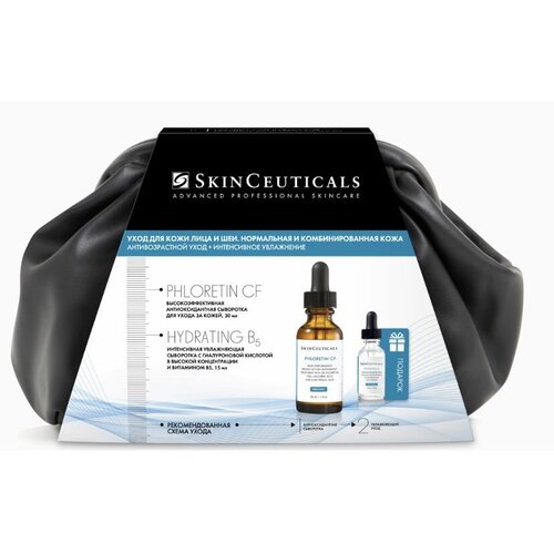 СкинСьютикалс*Набор Высокоэффективная антиоксидантная сыворотка Florentin CF 30ML, плюс подарок Hydraiting B5 15ML интенсивная увлажняющая сыворотка