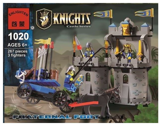 Конструктор пластмассовый Knights, 267 деталей Enlighten (Brick) Г79593 1020