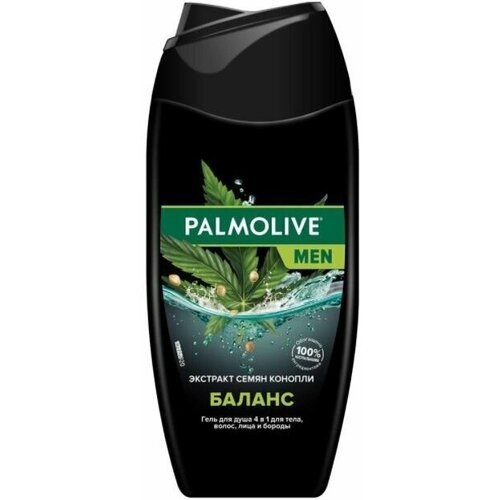 Гель Palmolive уход за телом 250 мл