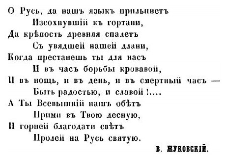 О древнейшей истории северных славян до времен Рюрика. И откуда пришел Рюрик и его варяги