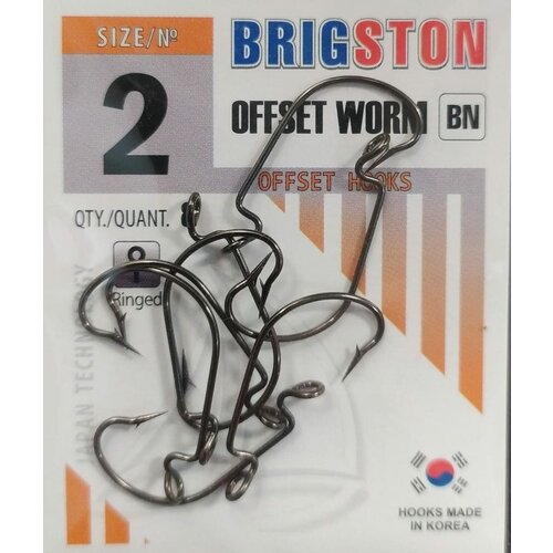 Рыболовные офсетные крючки Brigston Offset Worm (BN) №2 упаковка 8 штук