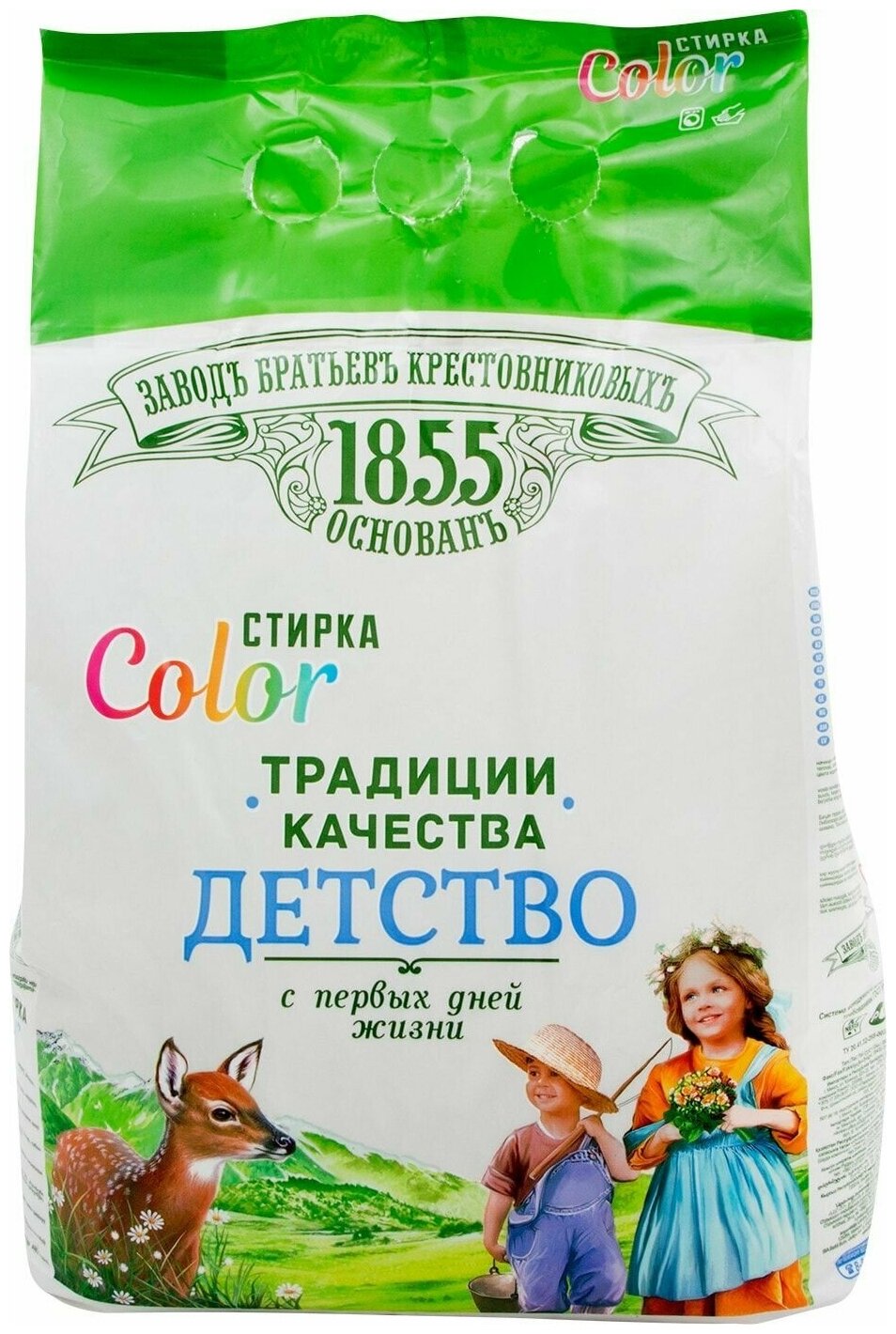 Стиральный порошок Color для детских вещей 2.4кг