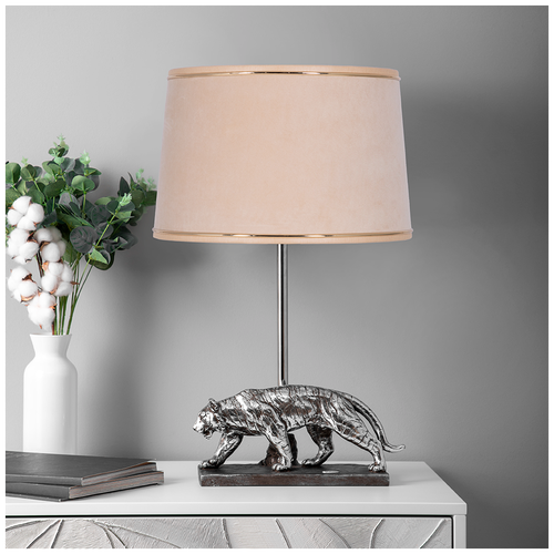 Настольная лампа BOGACHO Тигр серебристая с кремовым абажуром Тюссо Конфети