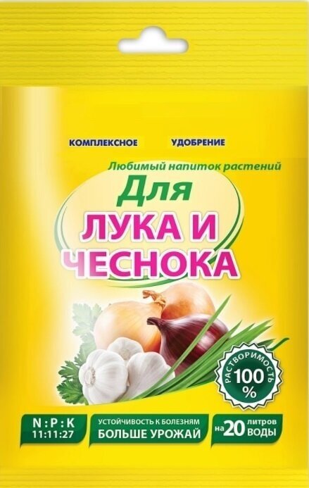 Агрикола, универсальное комплексное удобрение для лука и чеснока, пакет 50гр (Россия) - фотография № 2