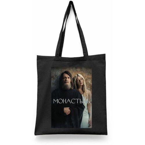 фото Сумка шоппер каждому своё, черный