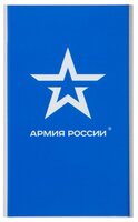 Аккумулятор Red Line J01 Армия России дизайн №18 УТ000017368, 4000 mAh