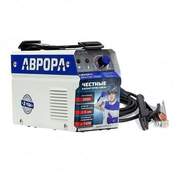 Сварочный инвертор аврора Вектор 2000 — фото 1