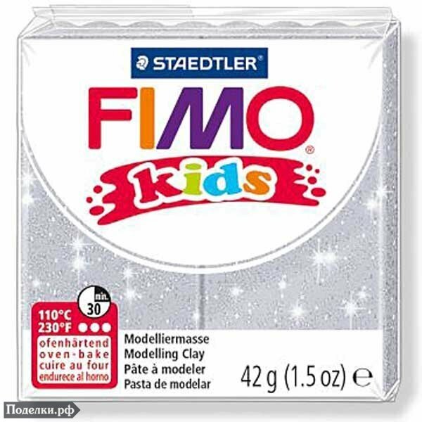 Полимерная глина Fimo Kids 8030-812 блестящий серебряный (glitter silver) 42 г, цена за 1 шт.