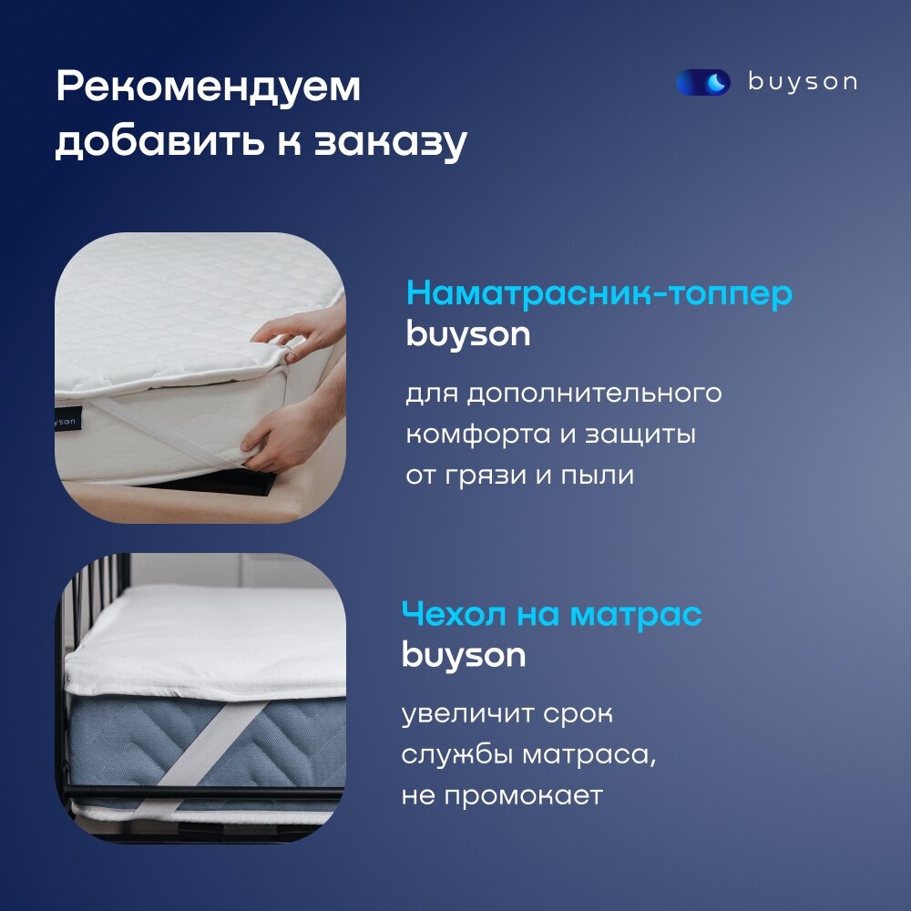 Ортопедическая подушка buyson BuySunny, 60х40 см, детская, высота 13 см - фотография № 9