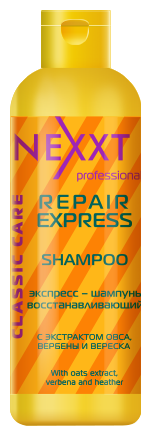 NEXPROF экспресс-шампунь Professional Classic Сare Repair Express восстанавливающий, 250 мл