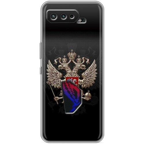 Дизайнерский силиконовый чехол для Асус Рог Фон 5/5s / ASUS ROG Phone 5 Герб России