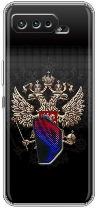 Дизайнерский силиконовый чехол для Асус Рог Фон 5/5s / ASUS ROG Phone 5 Герб России