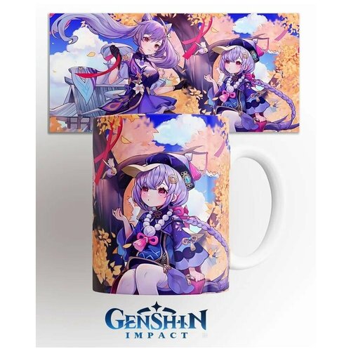 Кружка Геншин Импакт/ КэЦин и ЦиЦи