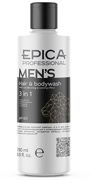 EPICA Professional Шампунь мужской универсальный Mens 3 in 1 для волос и тела, 250 мл