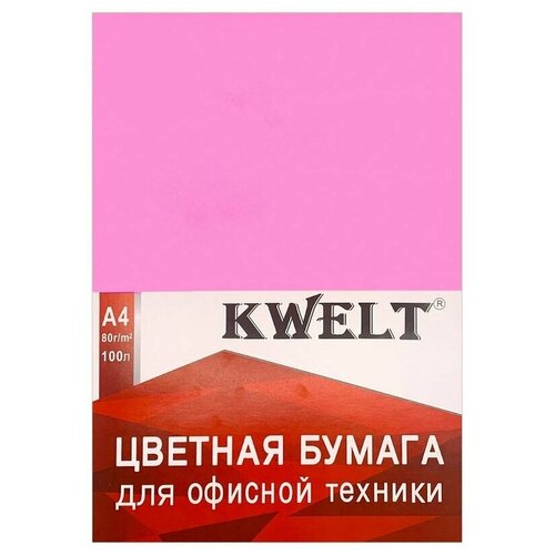 Бумага офисная цветная KWELT неон, А4, 80 г/м2, розовый, 100 л