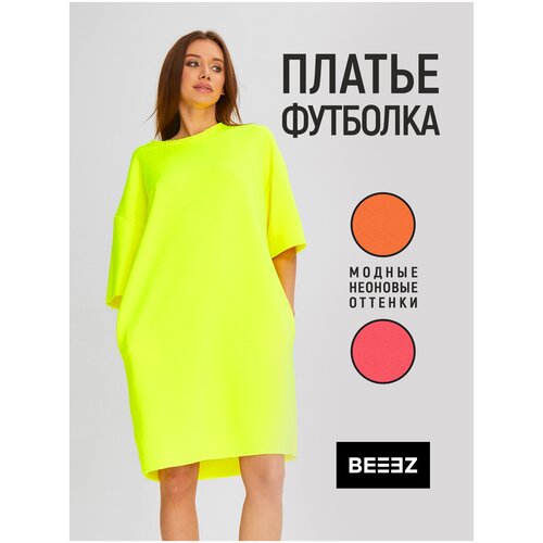 Платье BEEEZ, размер XS-S, желтый